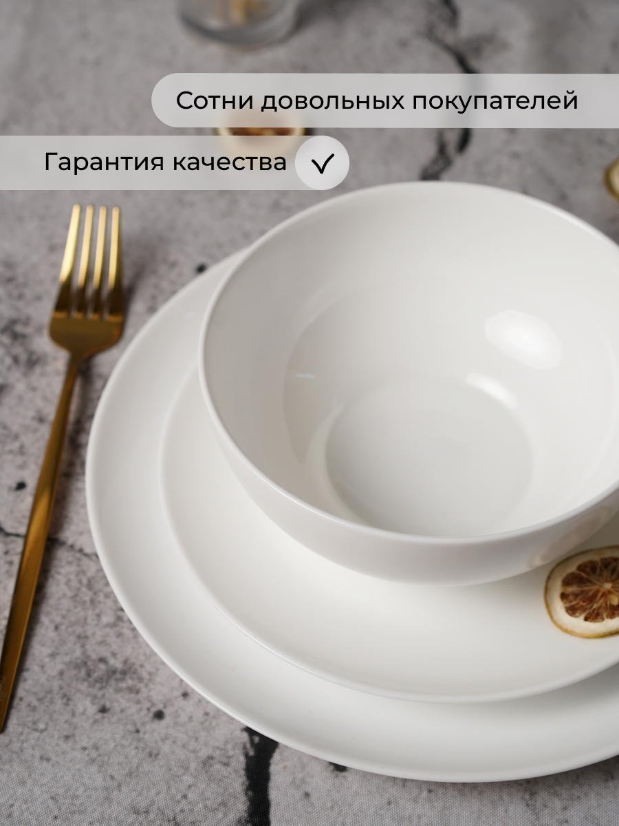 Столовый сервиз OLAFF из стеклокерамика 12 предметов 4 персоны - фото 7