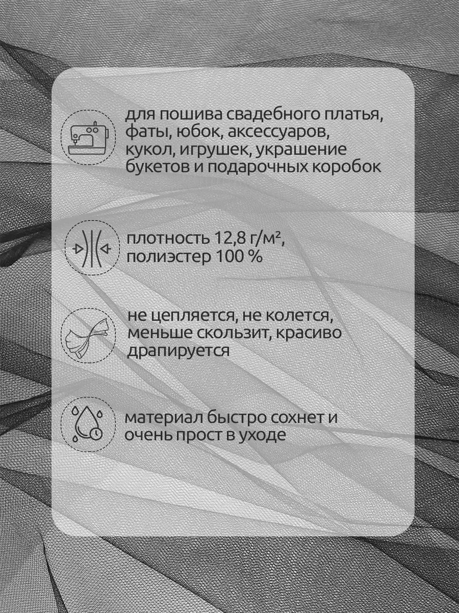 Ткани для рукоделия Ткани Magok 3 м - фото 2