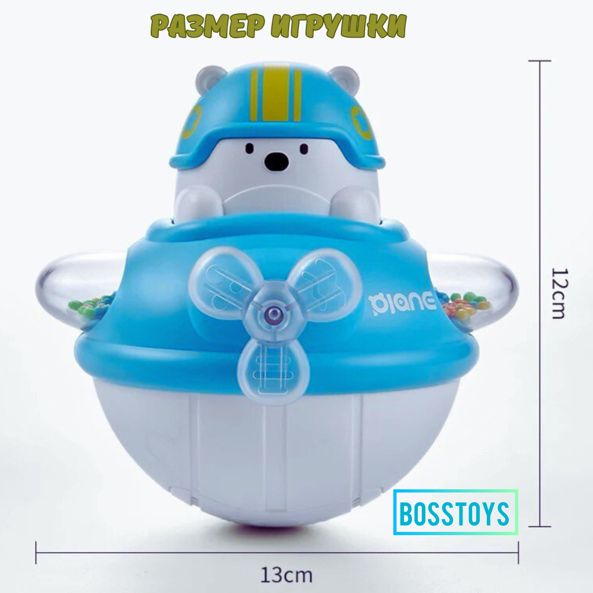 Игрушка BOSSTOYS неваляшка - фото 2