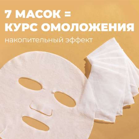 Маска Professor SkinGOOD