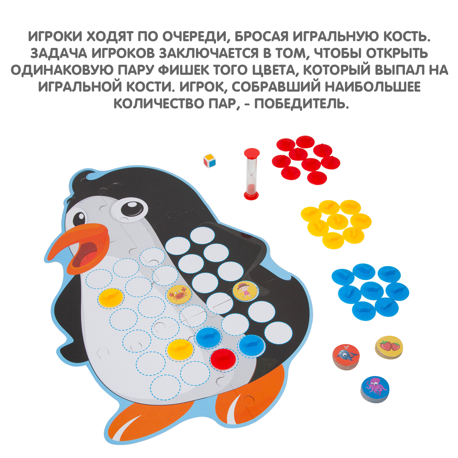 Настольная игра Bondibon на память мемо Совпадение - фото 4