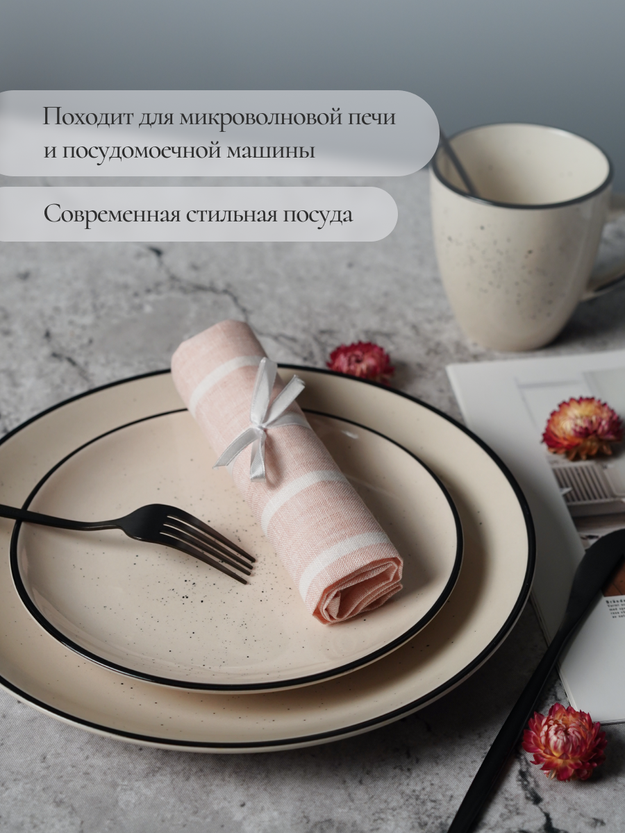 Набор столовый на 4 персоны Elrington 16 предметов керамический - фото 10
