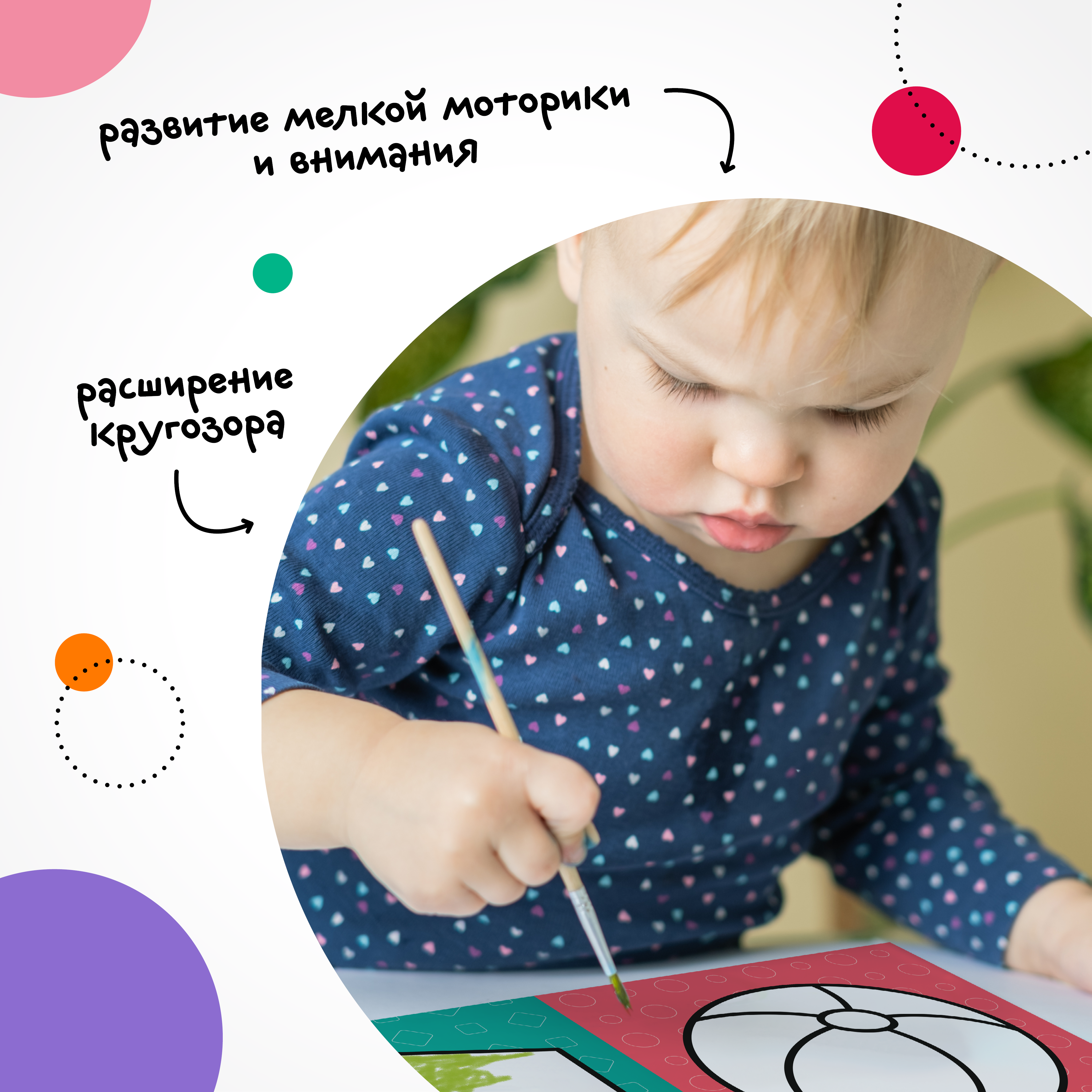 Набор МОЗАИКА kids Раскраски для самых маленьких. 4 книги для раскрашивания с толстым контуром - фото 9