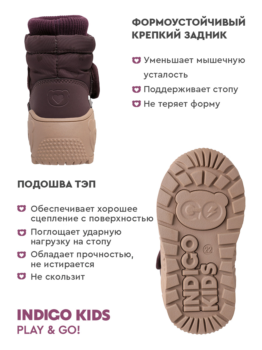 Сапоги Indigo kids 70-0035G - фото 3