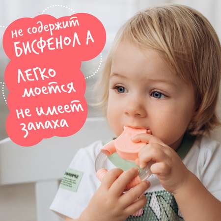 Прорезыватель Happy Snail
