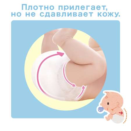 Подгузники Moony L (9-14 кг) 66 шт.