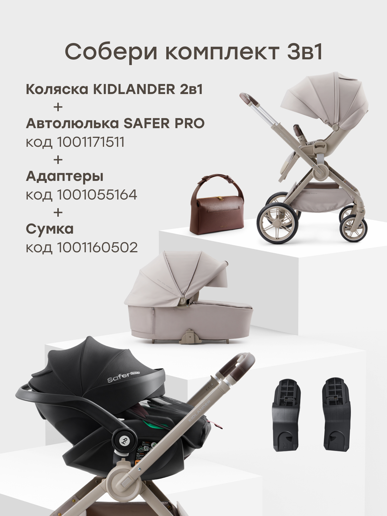 Коляска 2в1 Happy Baby Kidlander серый - фото 8