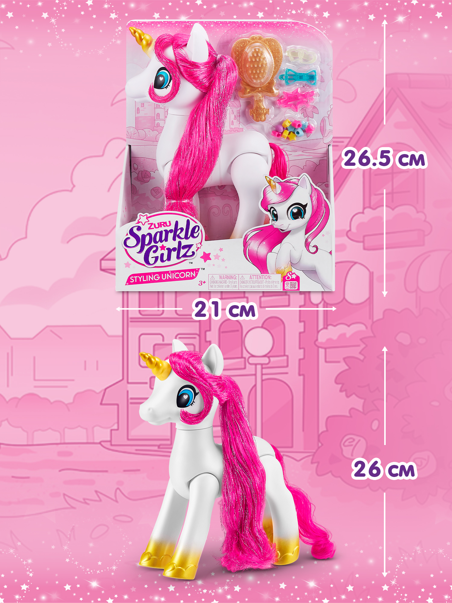 Игровой набор Zuru Sparkle Girlz - фото 3