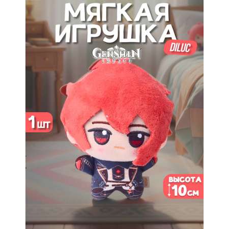 Мягкая игрушка MomoTT Дилюк 10 см