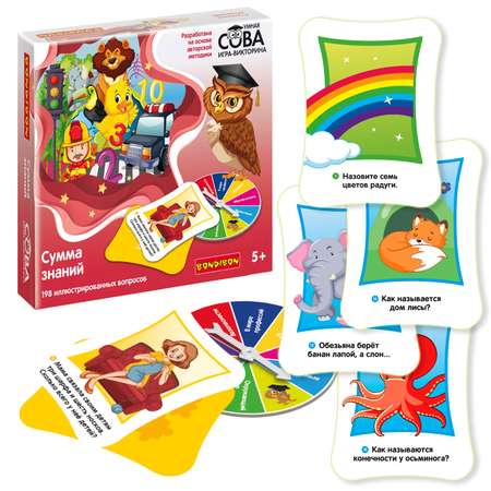 Настольная игра Bondibon викторина детям Сумма знаний