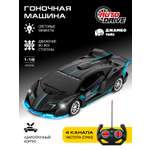 Автомобиль РУ AUTODRIVE Гоночный 1:18