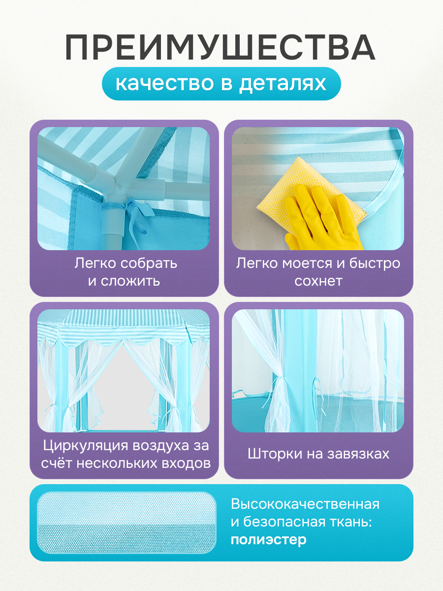 Палатка Рыжий кот Летний домик - фото 3