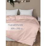 Пододеяльник BRAVO поплин роза 205 x 215 см