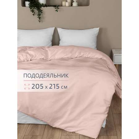 Пододеяльник BRAVO поплин роза 205 x 215 см