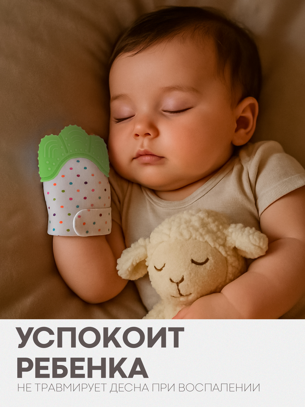 Прорезыватель КАРТОФАН - фото 3