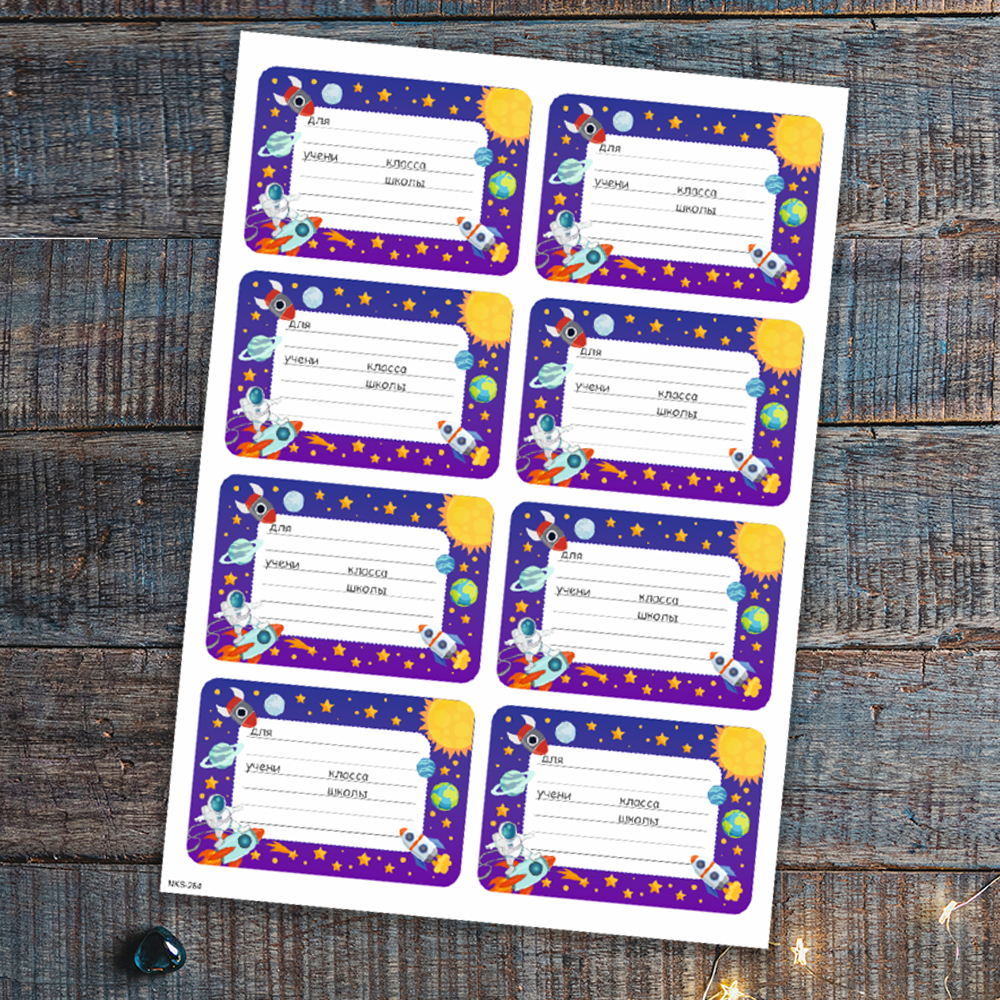 Наклейки Woozzee - фото 1