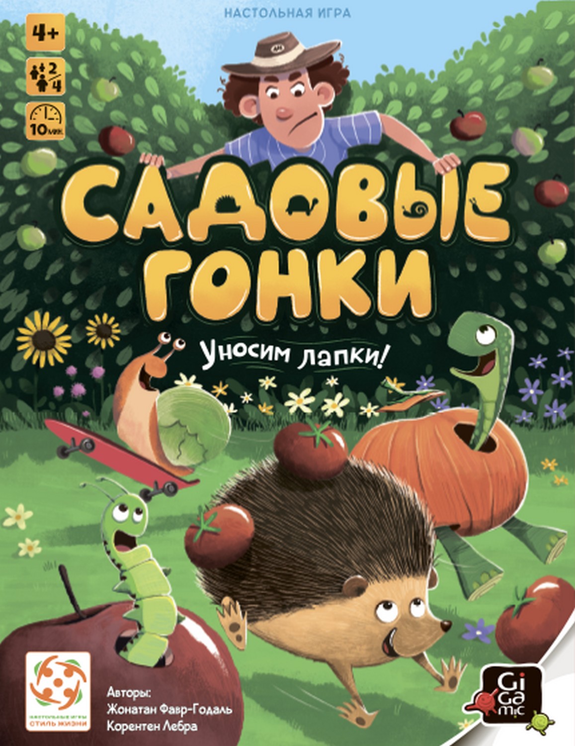 Настольная игра Стиль Жизни Садовые гонки - фото 1