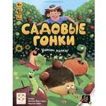 Настольная игра Стиль Жизни Садовые гонки