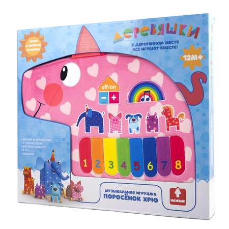 Игрушка Деревяшки