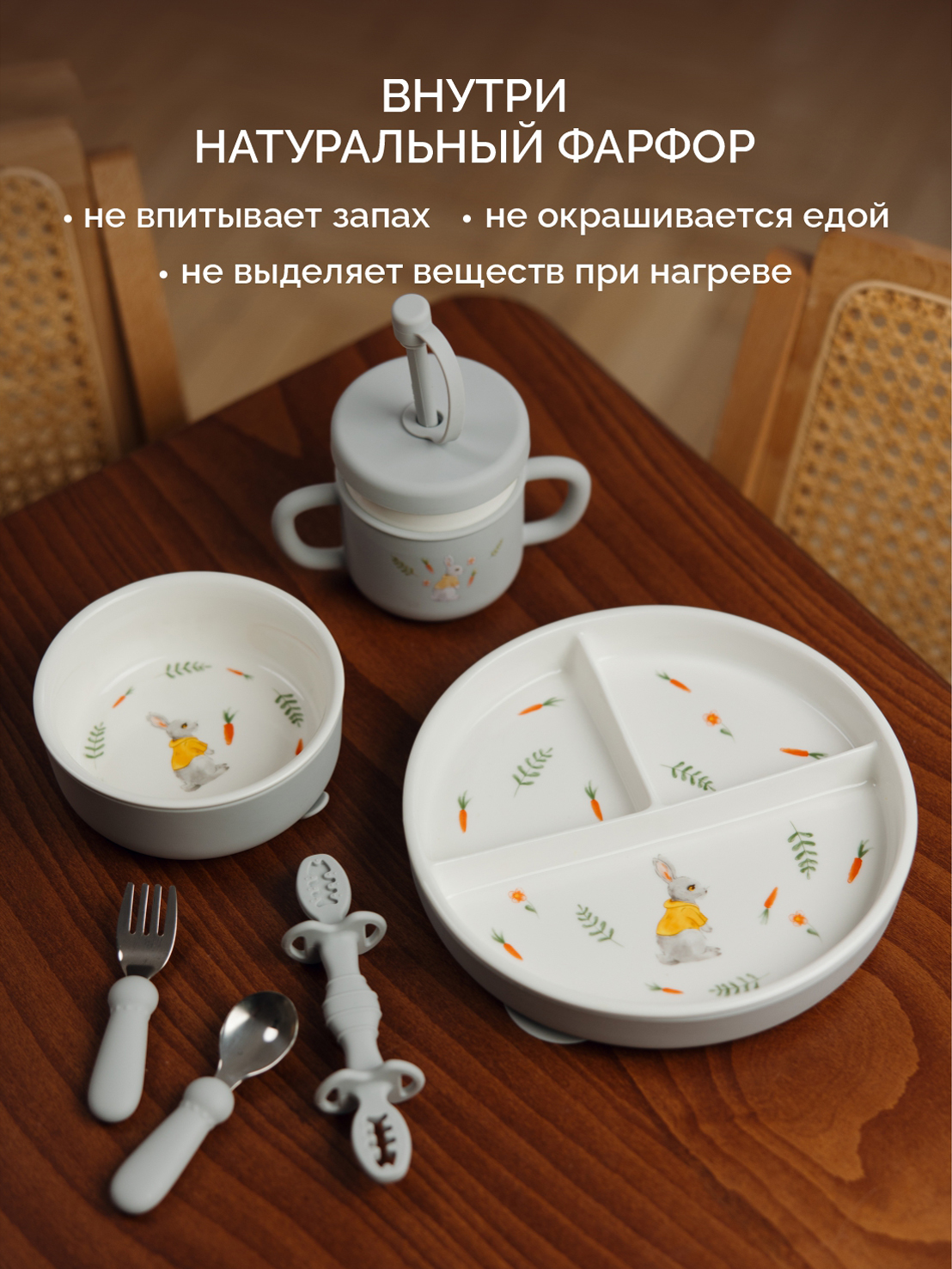 Набор посуды Timikbaby 6 предм. - фото 9