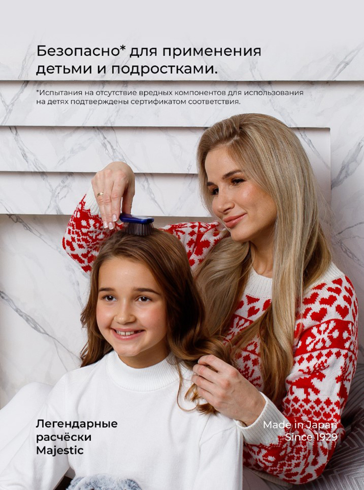 Массажка Majestic - фото 6