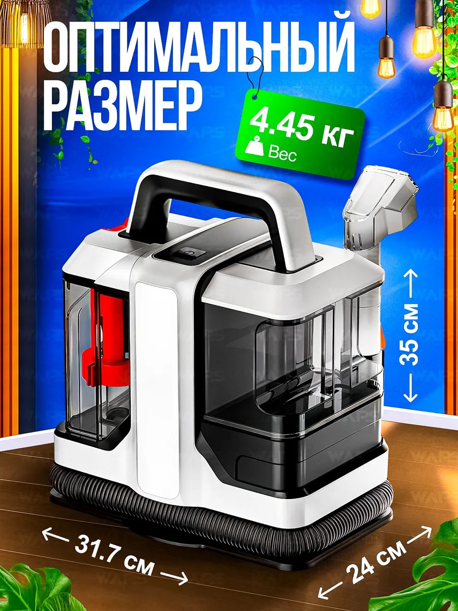 Моющий пылесос для пола и ковров CASTLELADY с функцией чистки мебели и влажной уборки 30 000 Па - фото 7