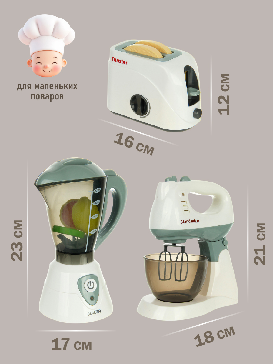 Игрушка Veld Co тостер, миксер, блендер 14 предм. - фото 4