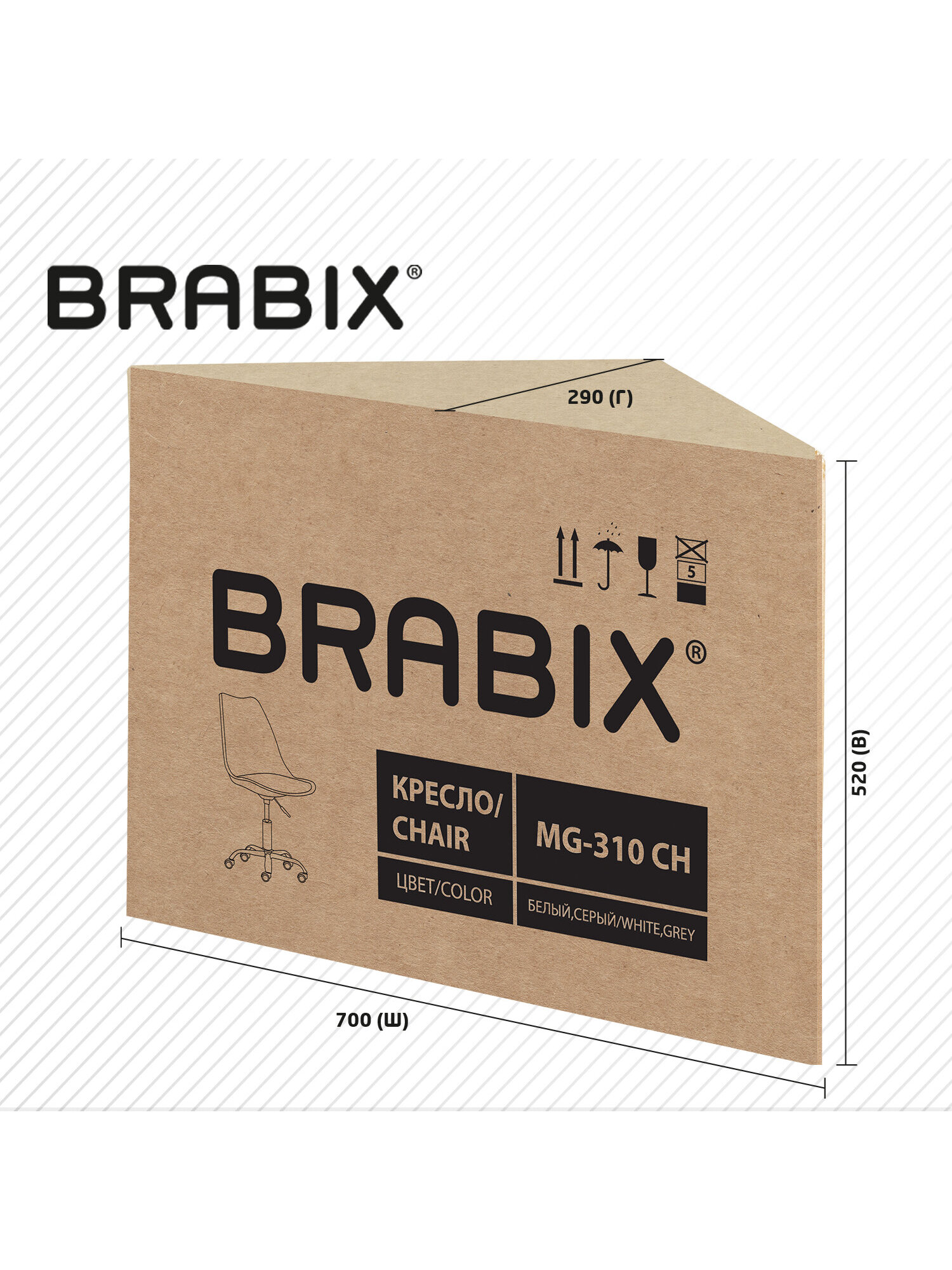 Компьютерное кресло Brabix - фото 8