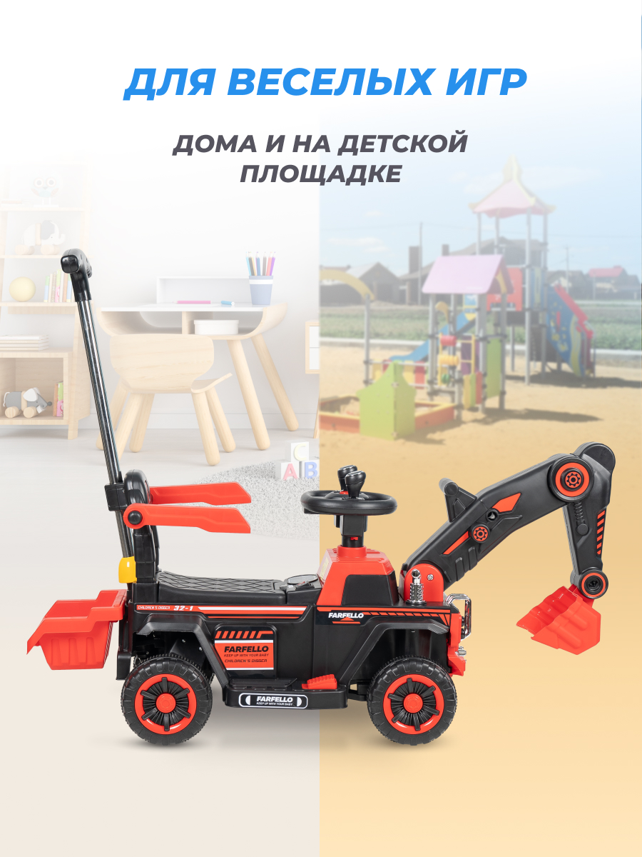 Экскаватор Farfello SR1188 - фото 6