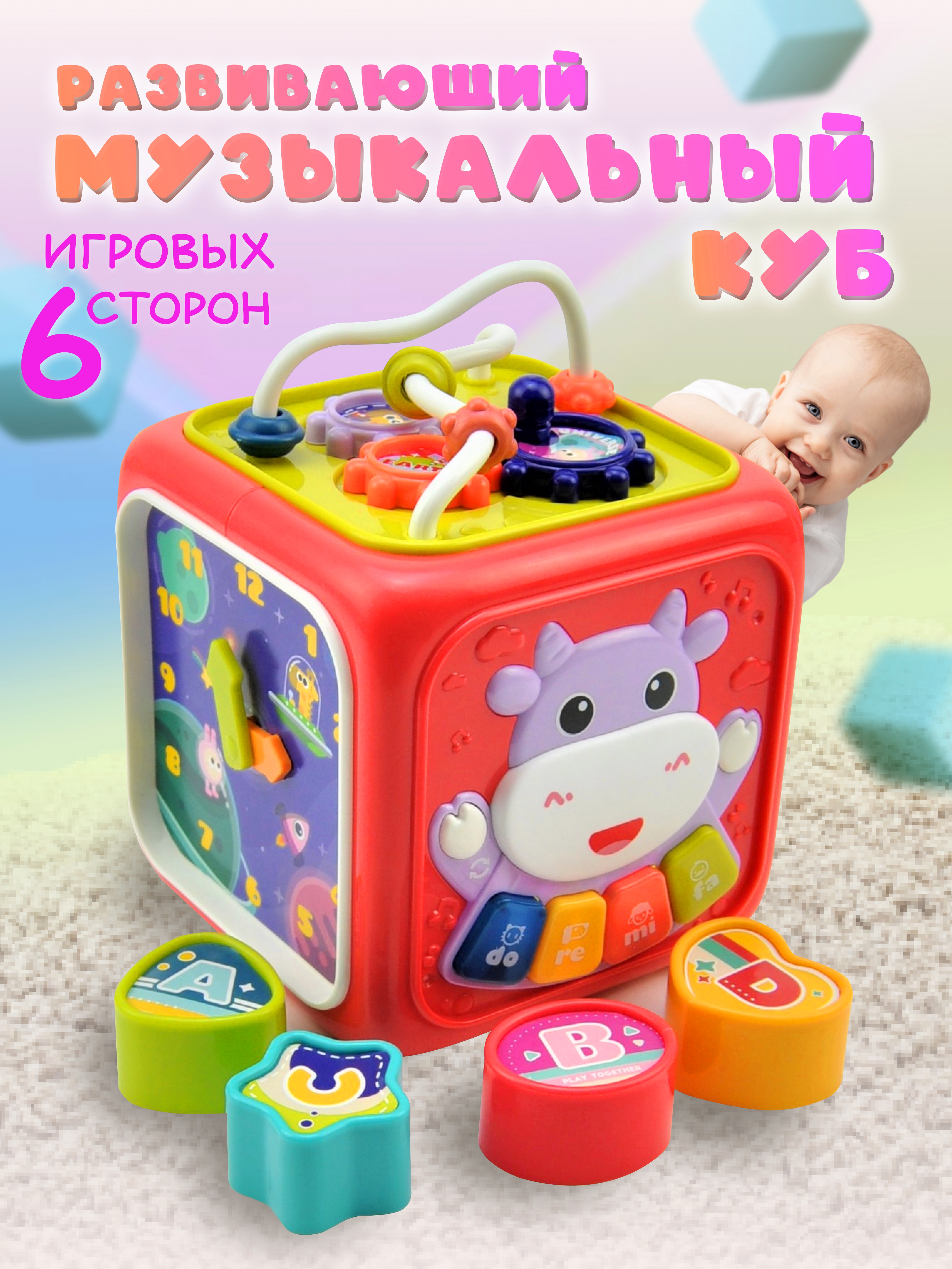 Игрушка GRACE HOUSE бизиборд - фото 2