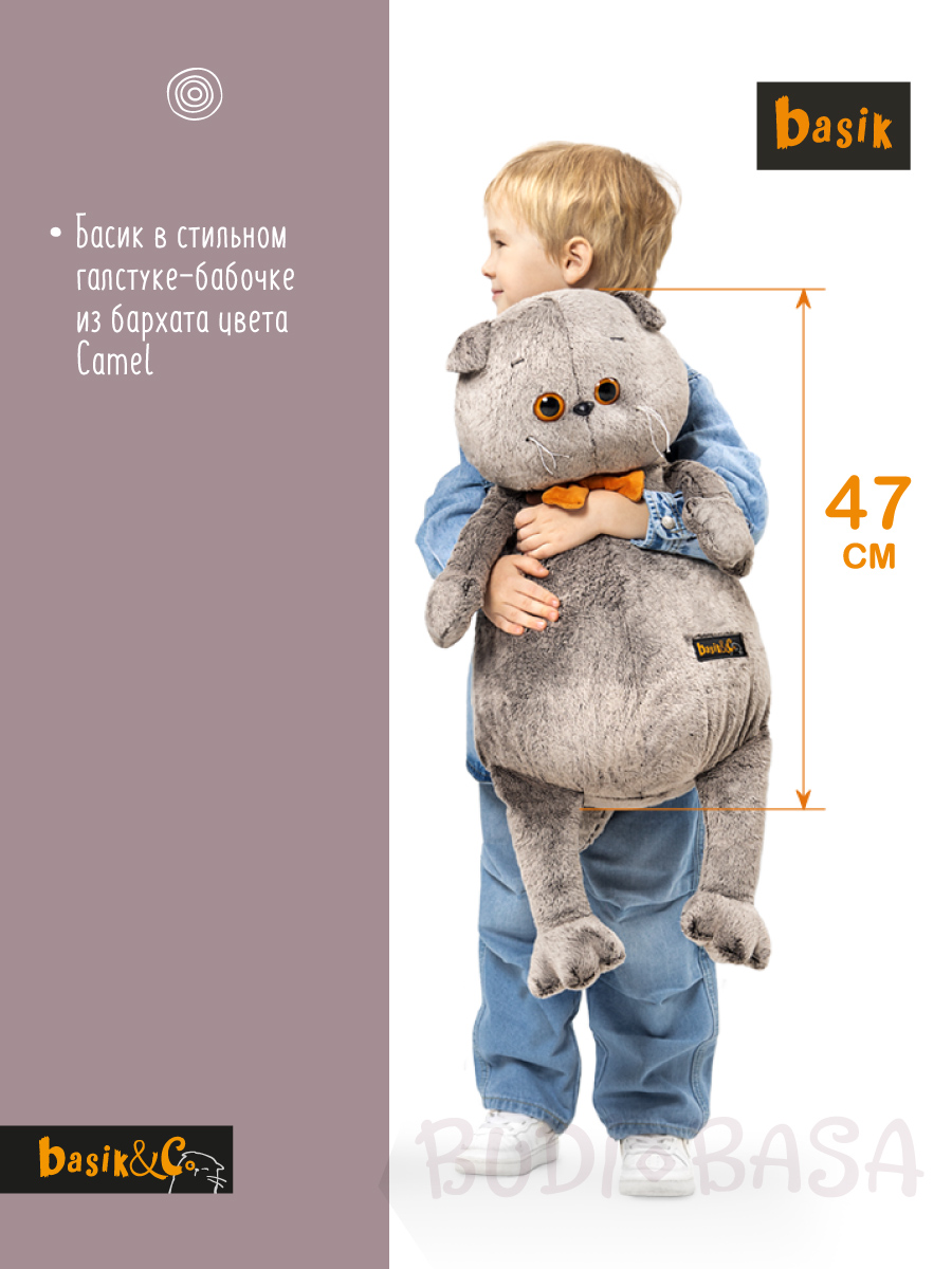 Мягкая игрушка BUDI BASA котик - фото 5