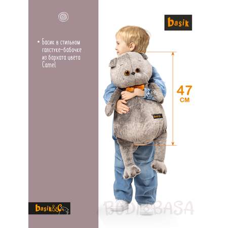 Мягкая игрушка BUDI BASA котик 47 см
