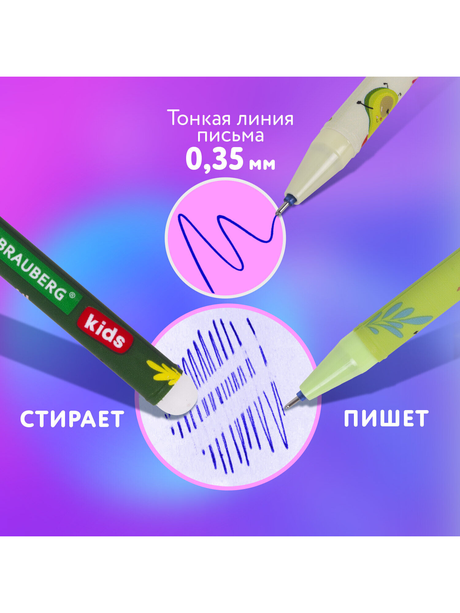Ручка со стираемыми чернилами Brauberg 12 шт. - фото 2