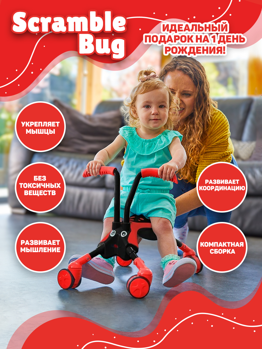 Трехколесный беговел Scramble Bug - фото 4