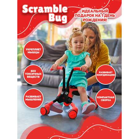 Трехколесный беговел Scramble Bug