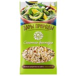 Смесь салатная Дары Природы с кунжутом 50г