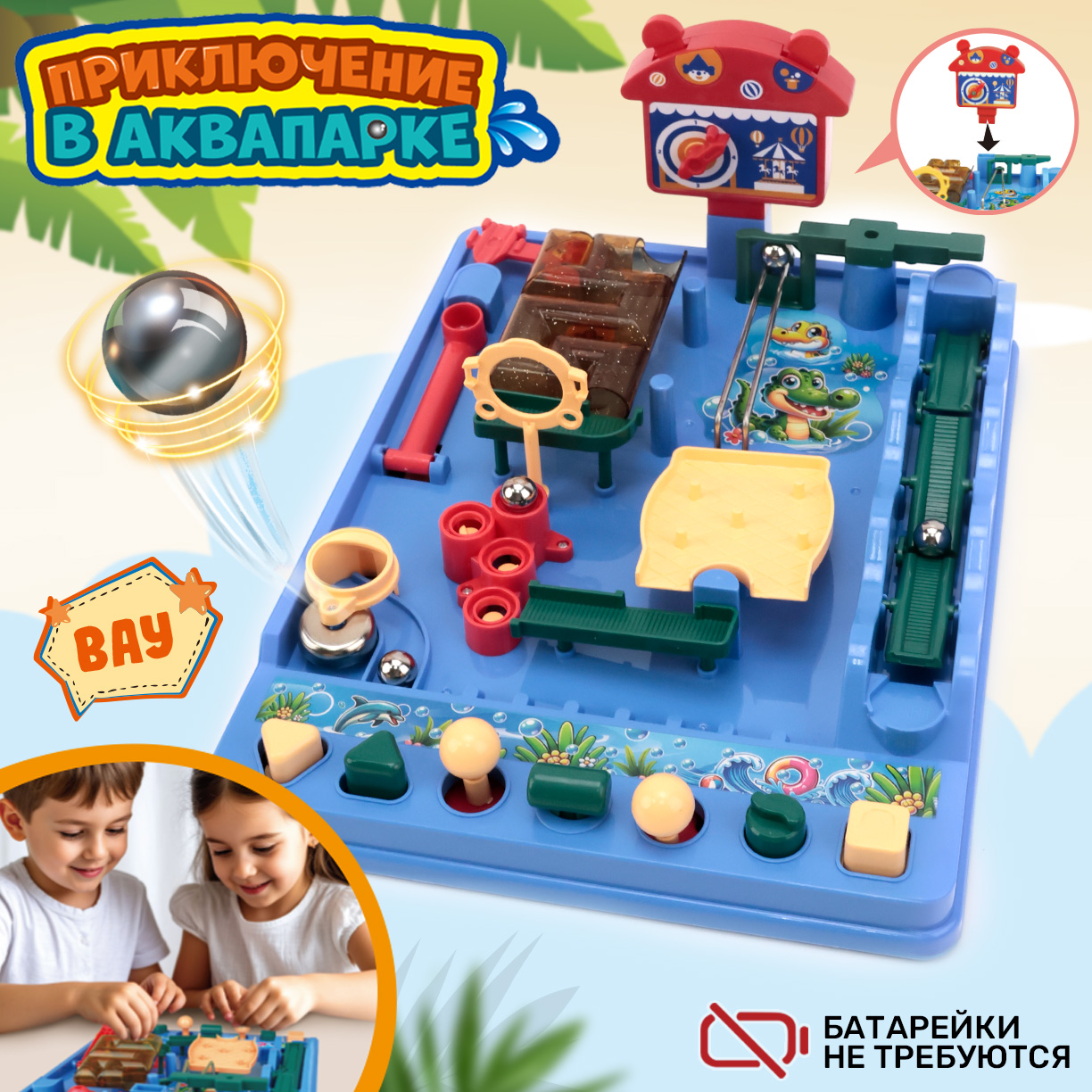 Настольная игра TIPTOPOLIS - фото 1