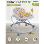 Ходунки Indigo Fly C серый