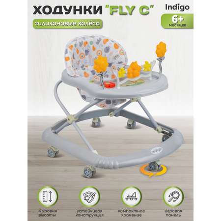 Ходунки Indigo Fly C серый