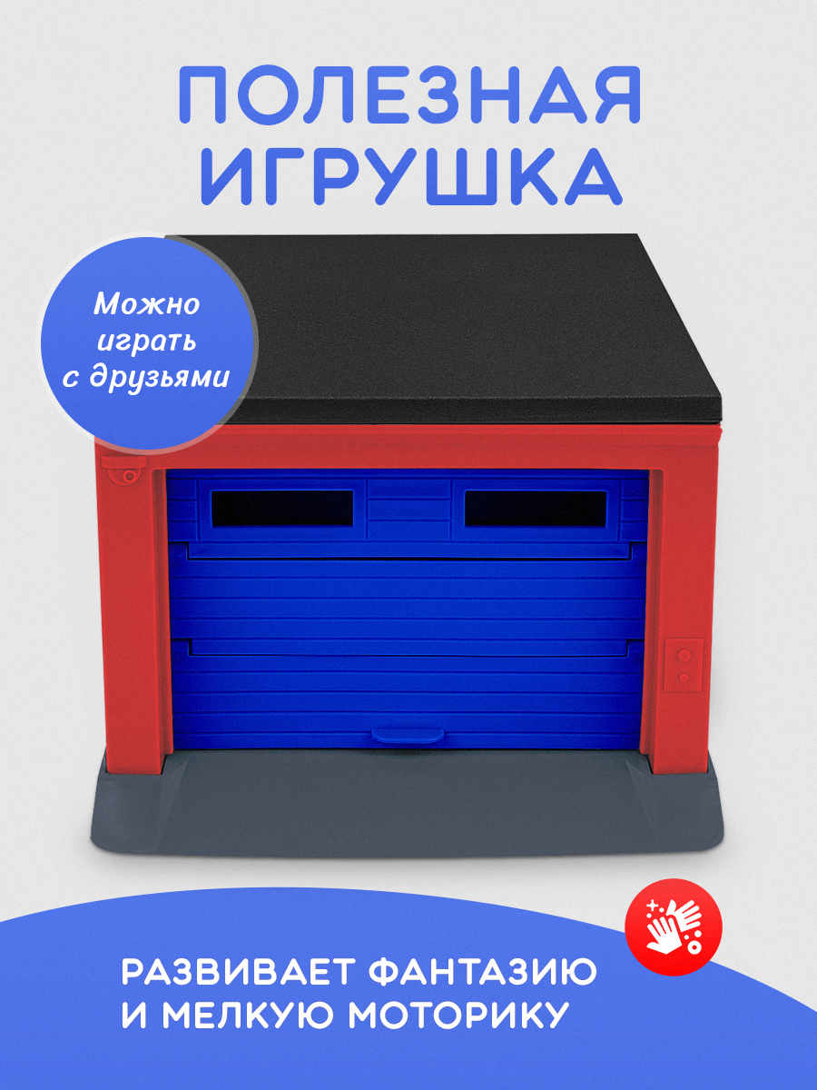 Гараж Рыжий кот ГИМ-0976 - фото 5