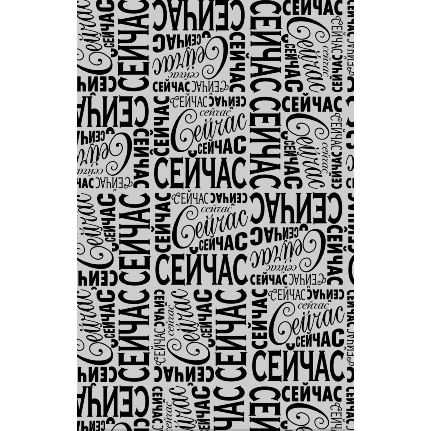 Книга ЭКСМО-ПРЕСС Школа Добра и Зла Кристалл времени 5 - фото 3