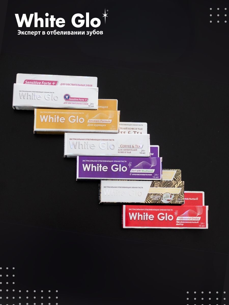 Зубная паста WHITE GLO с фтором Мята 144 г - фото 17