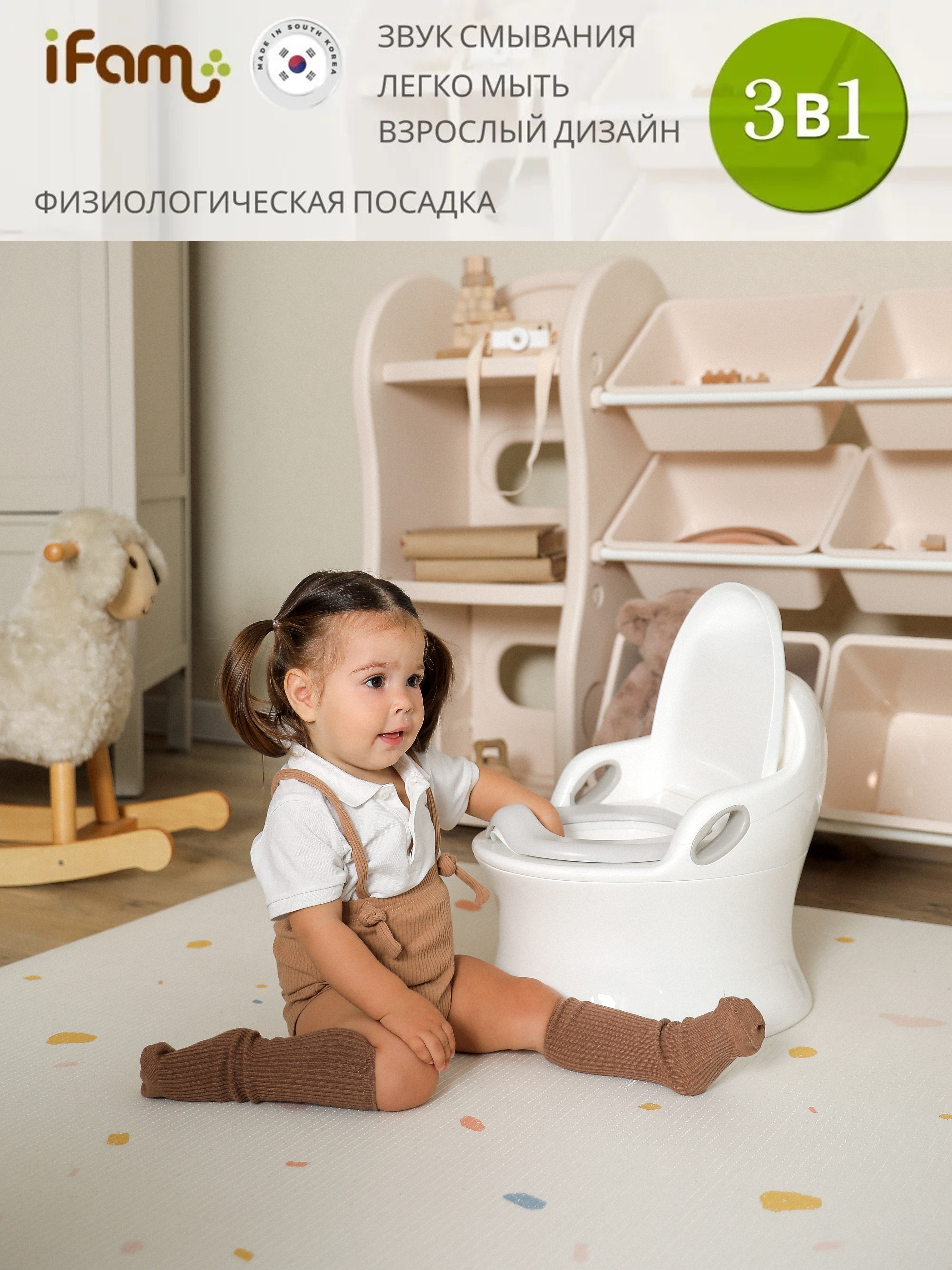 Горшок Ifam Easy doing Premium музыкальный белый - фото 8