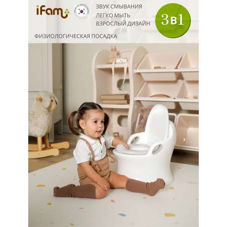 Горшок Ifam Easy doing Premium музыкальный белый