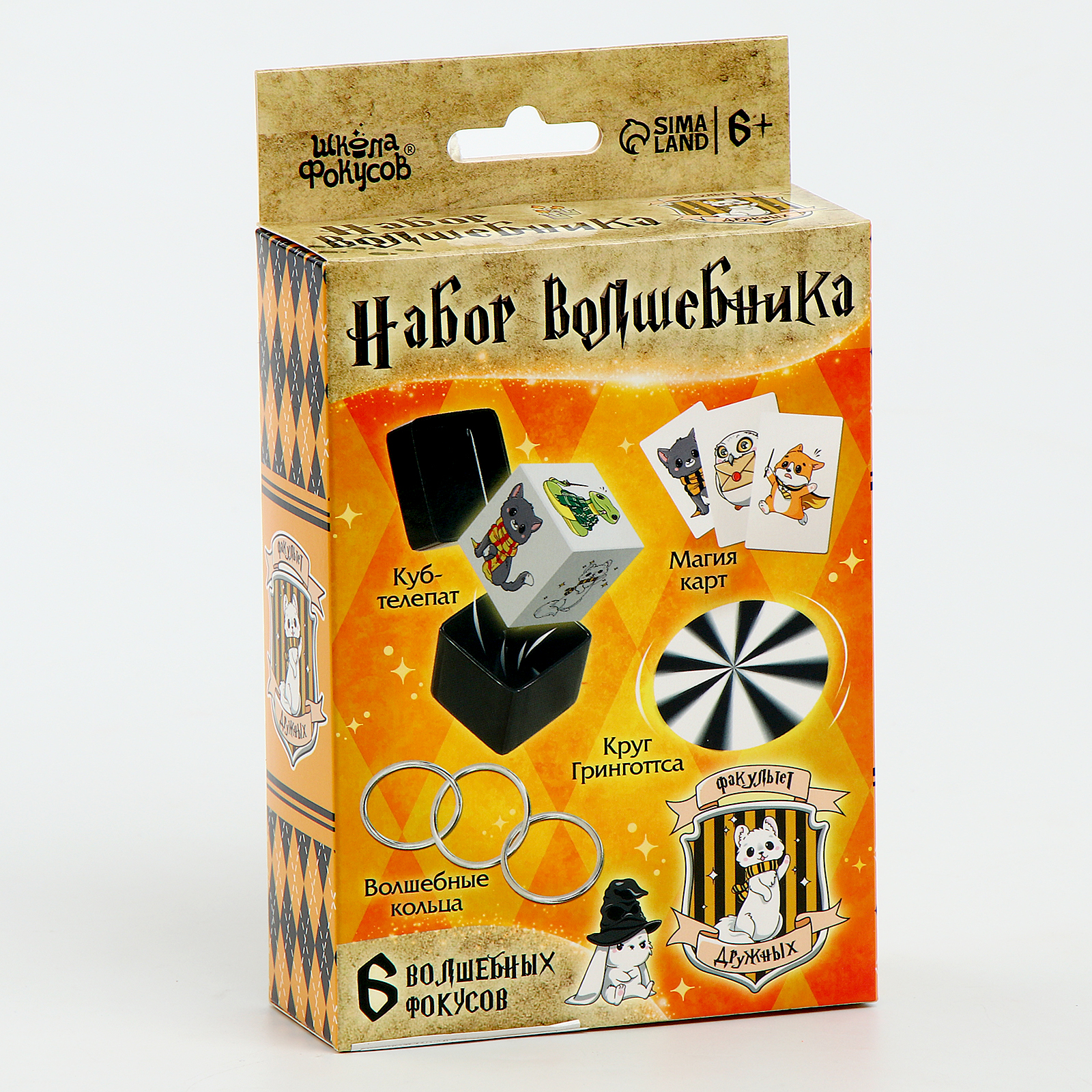 Настольная игра Школа Талантов - фото 6