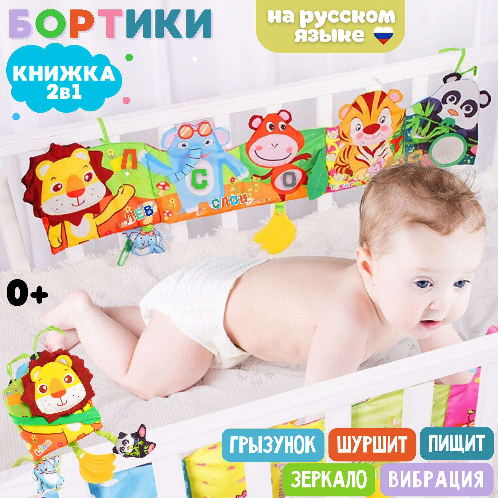 Игрушка Zeimas подвеска Книжка - фото 1