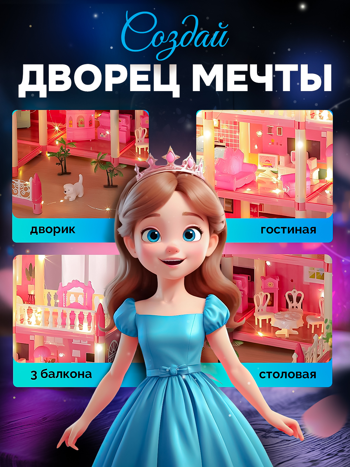 Домик для кукол SHARKTOYS с мебелью 11500017 - фото 2