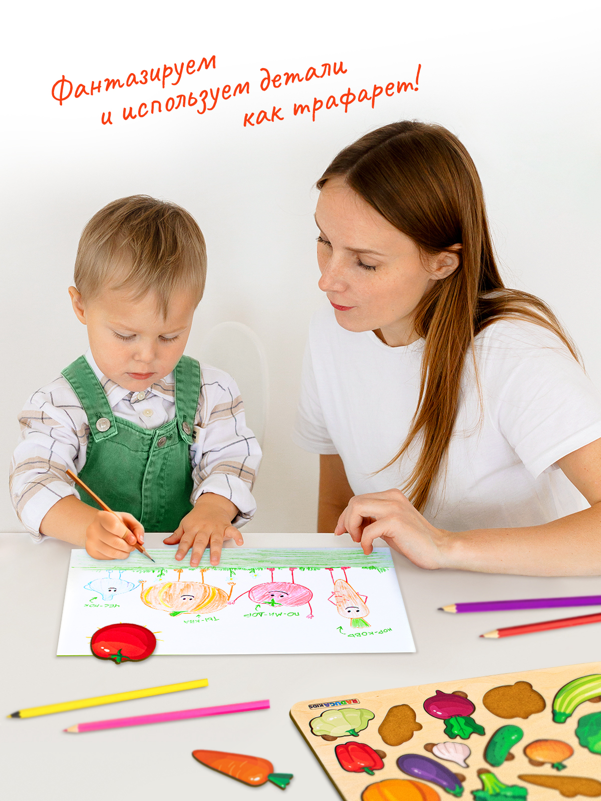 Игрушка Raduga Kids Овощи Монтессори - фото 8