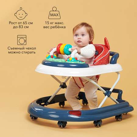 Ходунки Happy Baby Smiley v2 navy blue