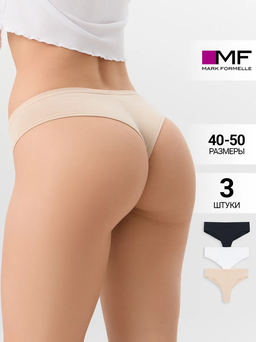 Трусы 3 шт Mark Formelle (Марк Формэль) 412247H-3/белый11 - фото 2